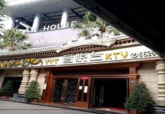 攀枝花夜店哪家最好